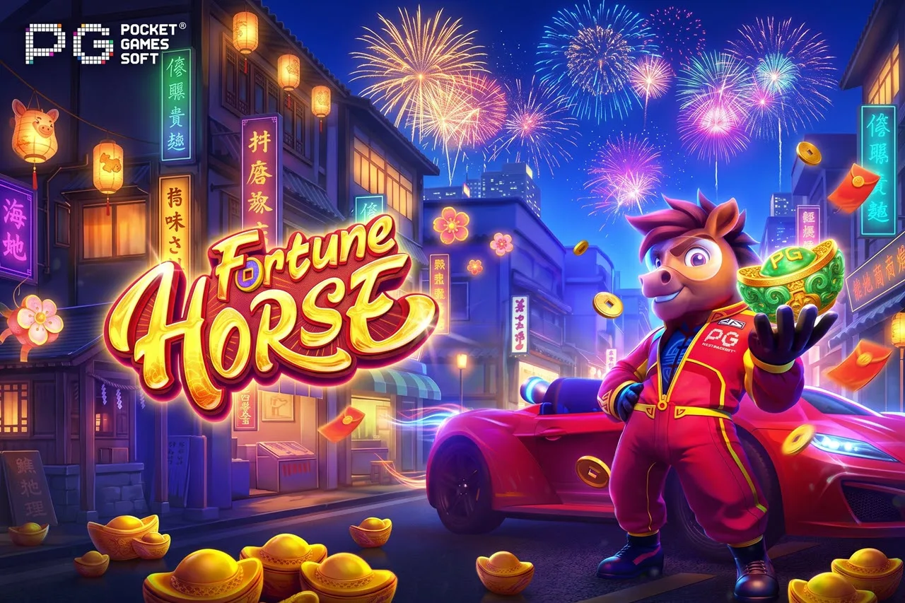 สอนเล่น Fortune Horse เจาะลึกระบบเกมและกติกาเบื้องต้น